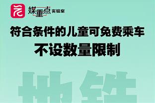 记者：马宁吹罚没啥毛病，虽然又一不小心成为了主角